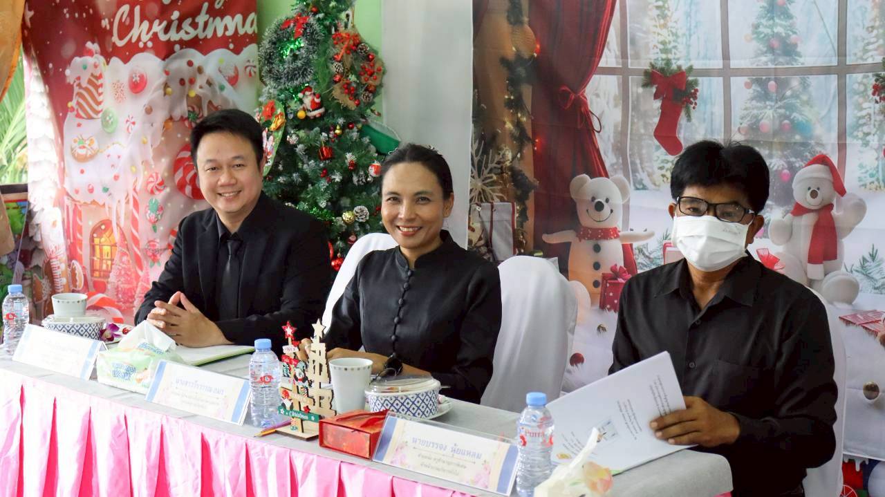 รูปภาพที่ 1