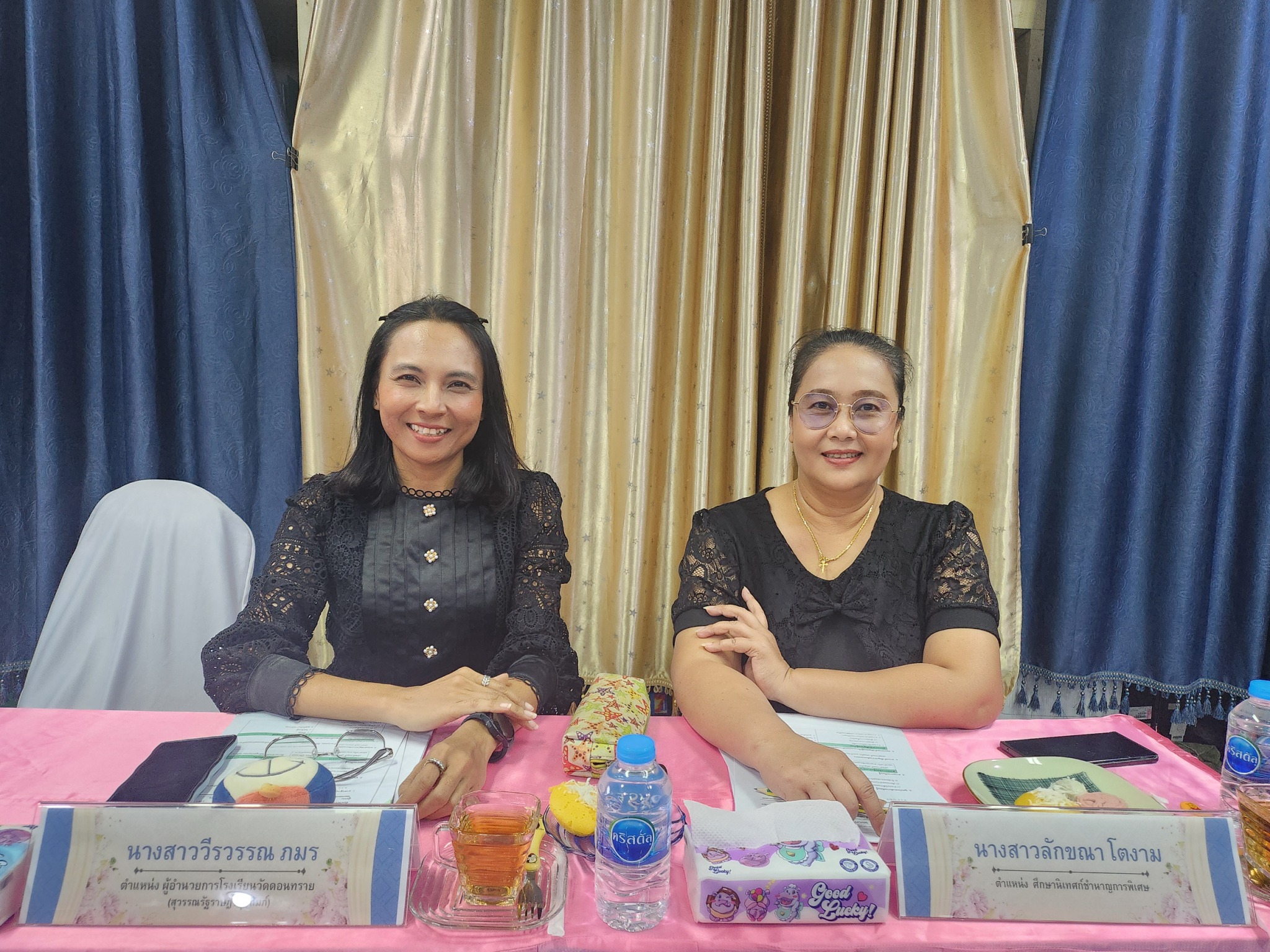 รูปภาพที่ 2