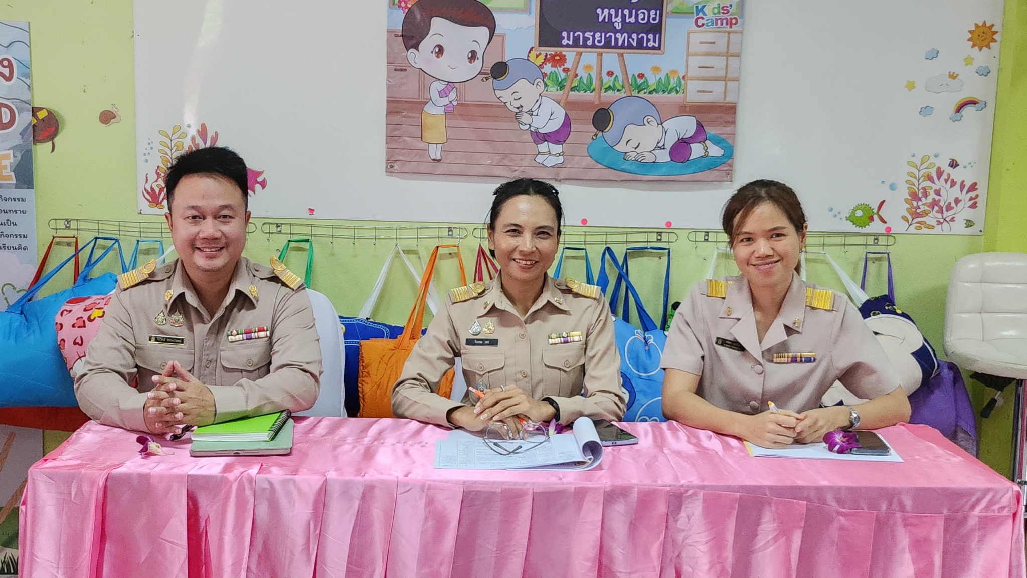 รูปภาพที่ 2