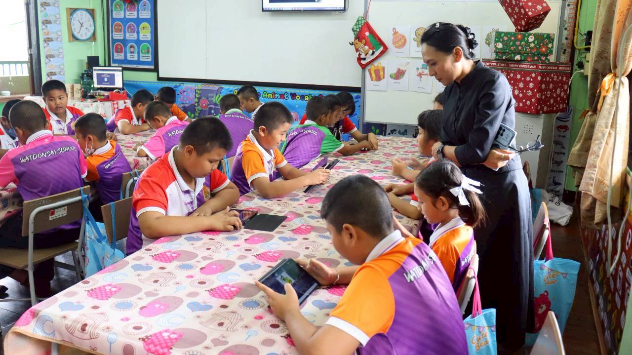 รูปภาพที่ 3