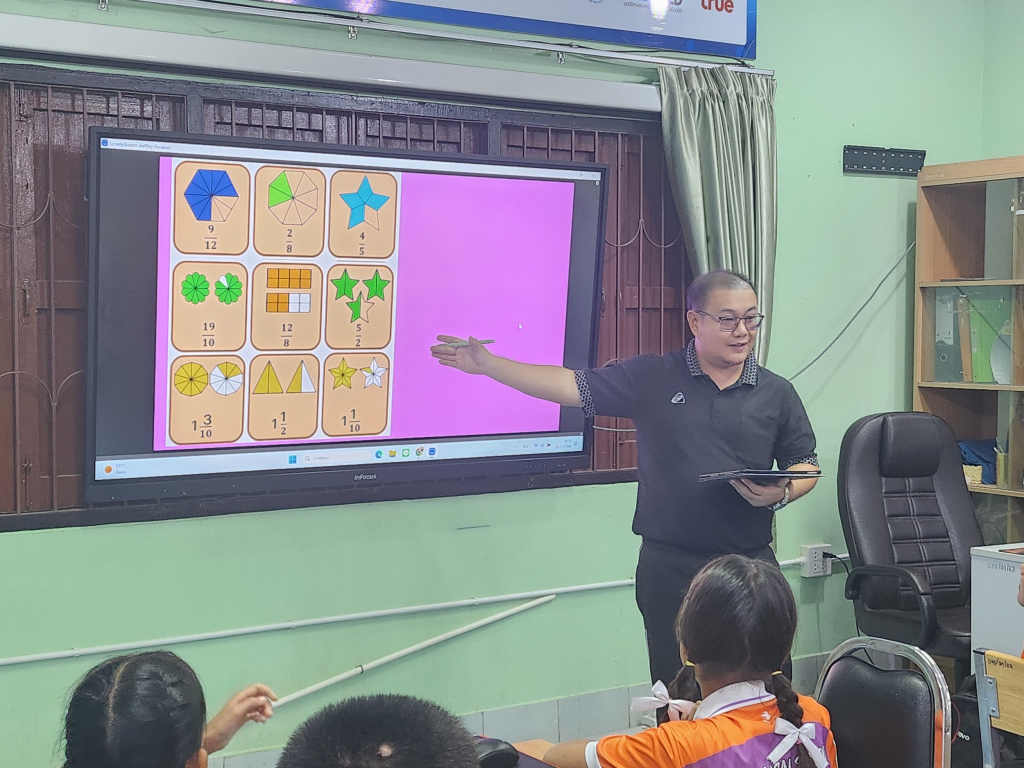 รูปภาพที่ 3