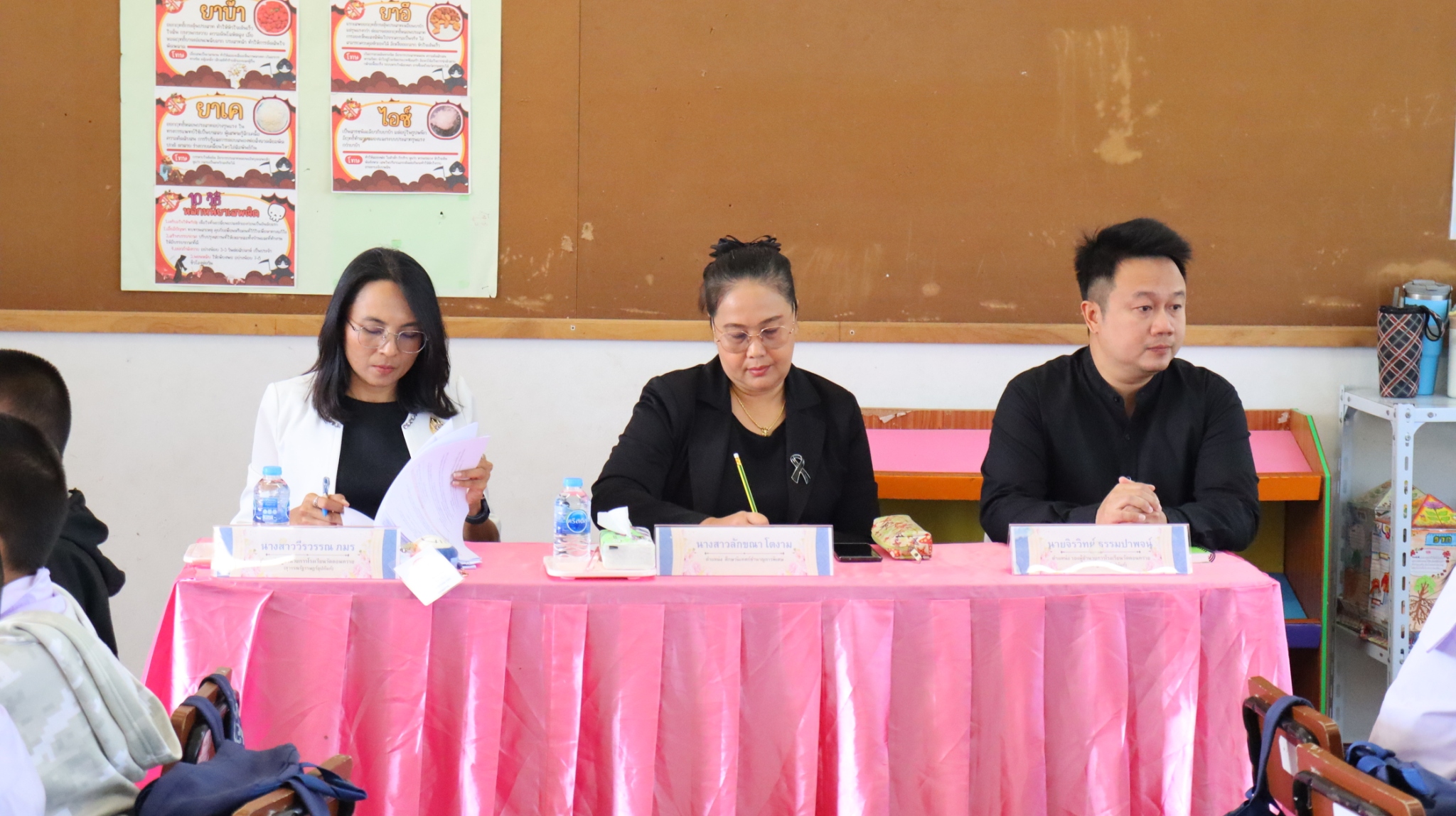 รูปภาพที่ 3