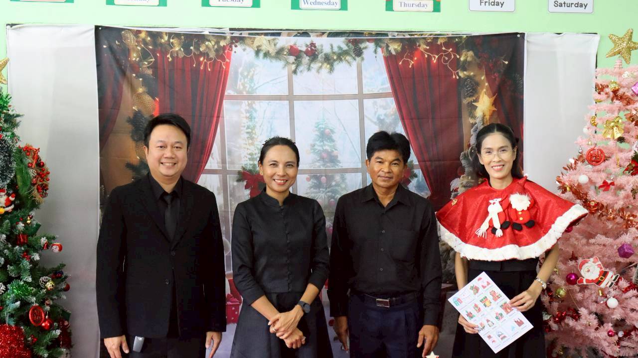 รูปภาพที่ 4