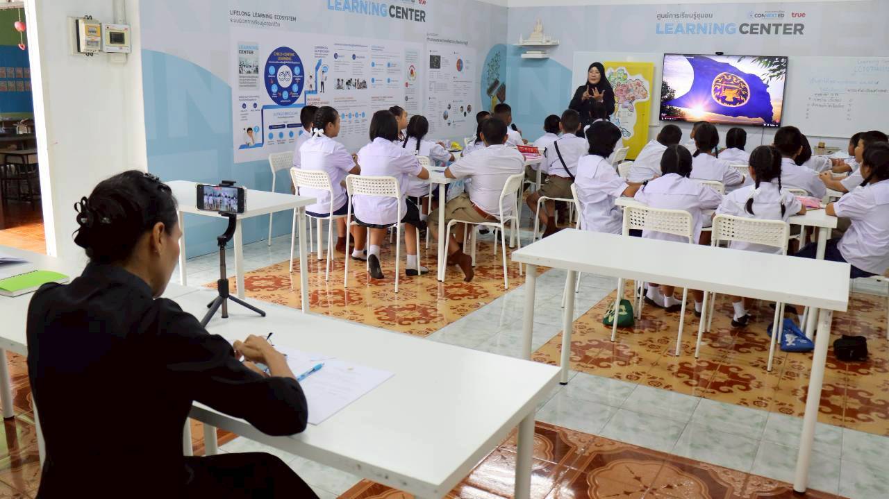 รูปภาพที่ 4