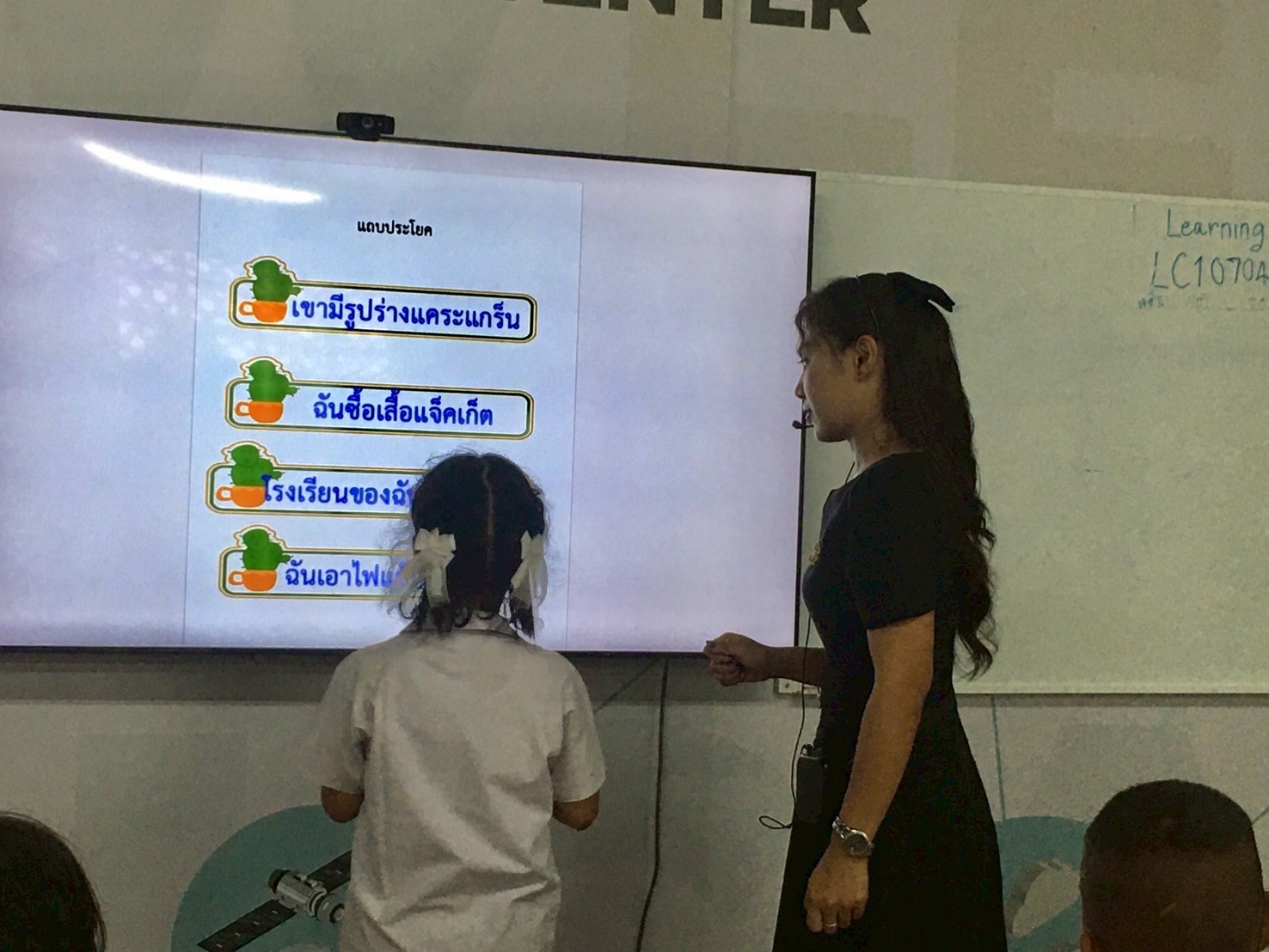 รูปภาพที่ 4